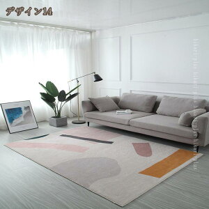 500�~OFF�N�[�|�� �J�[�y�b�g ���O�}�b�g �􂦂� ���킢�� �a�� �ӂ�ӂ� �����` �􉽊w�͗l �ᔽ�� ���r���O���O �O�~ ����~�� ����\ �Z���^�[���O ������� �|���₷�� �~�p ��������