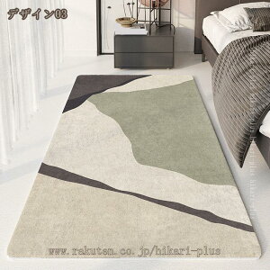 500�~OFF�N�[�|�� �J�[�y�b�g ���O ���O�}�[�g �O�~ ���_�� �ӂ���Ǝ�G�� �h�_�j �R�� �h�L ����~�� �􉽊w�͗l �ϋv�� �����` �a�� �z�b�g�J�[�y�b�g�Ή� ���g�[�Ή� �I�[���V�[�Y�� �ې�