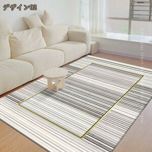 1000�~OFF�N�[�|�� �J�[�y�b�g ���O �􂦂� ���O�J�[�y�b�g �}�b�g ����~�ߕt�� �z�b�g�J�[�y�b�g�Ή� �h�_�j �R�� ����t���G�� ������� �a�� ���イ���� �􉽊w�͗l �I�[���V�[�Y�� ���g