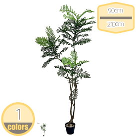 観葉植物 フェイクグリーン 植物 フェイク ジャカランダの木 緑 大型 人工観葉植物 造花 おしゃれ インテリア 室内用 屋外用 人工樹木 盆栽 フェイク植物 屋外 水やり不要 枯れない 装飾 玄関 オフィス 商店街 開店祝い 新築祝い hikari-plus