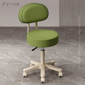 1000�~OFF�N�[�|�� �I�t�B�X�X�c�[�� ���~�� �ۈ֎q �w������ �L���X�^�[�t�� �X�c�[�� ��ƈ֎q ��]�֎q �������� PU���U�[ ����S�n�悢 ���E���h�X�c�[�� �N�b�V�����X�c�[�� ���ʃN�b�V