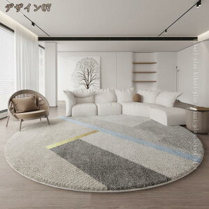 300�~OFF�N�[�|�� ���O �􂦂� �~�` �Z���^�[���O �J�[�y�b�g �}�b�g �O�~ �E�H�b�V���u�� �ϖ��Ր� ����~�� �D�������G�� 1.5�� 2�� �􉽊w�͗l �H �~ �I�[���V�[�Y�� ���r���O �C���e���A ��