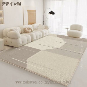 777�~OFF�N�[�|�� �􂦂� �_�炩�����O �J�[�y�b�g ������� ����~�ߕt�� �R�� �h�L �h�_�j �I�[���V�[�Y�� �z�b�g�J�[�y�b�g�Ή� �a�� ��l��炵 �ϑސF�� �O�~ ���イ���� �􉽊w�͗l �Q