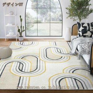 500�~OFF�N�[�|�� ���O 2�� �a�� �y�� �����J�[�y�b�g �ϋv�� ����~�� 2�� �􂦂郉�O ���� �ʔN �|���₷�� ������� ���O�}�b�g �O�~ ��N���g���� ���イ���� �V�ііh�~ �~�� ���r���O�}