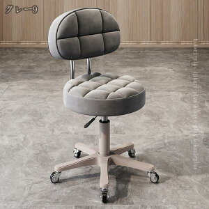 1000�~OFF�N�[�|�� ���E���h�X�c�[�� ���e�� �ۈ֎q �L���X�^�[�t�� �w������ ���~�� �n�C�`�F�A ���ʃN�b�V���� �������߉\ PU �X�c�[�� ��]�֎q �C�X �J�E���^�[�`�F�A �G�X�e�X�c�[�� �l