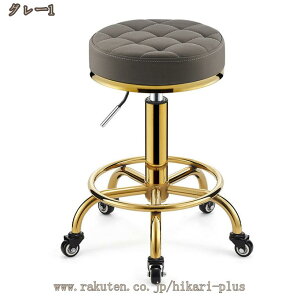 1000�~OFF�N�[�|�� ���~�X�c�[�� ����`�F�A PU���U�[ �J�E���^�[�`�F�A ���~�֎q ���~�`�F�A �L���X�^�[�t���X�c�[�� 360�x��] �_�C�j���O�X�c�[�� �L���X�^�[�t���֎q �ۈ֎q ��]�� ��]��