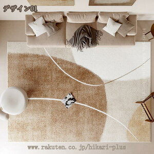 1000�~OFF�N�[�|�� ���O�}�b�g �J�[�y�b�g ������� �a�� �ӂ�ӂ탉�O �􂦂郉�O ����~�ߕt�� ����ɂ��� �ӂ���Ǝ�G�� �h���O�~ �I�[���V�[�Y�� �����` �􉽊w �V���v�� �ᔽ�����O �R