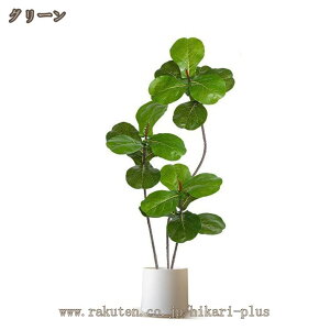 1000�~OFF�N�[�|�� �ϗt�A�� �t�F�C�N�O���[�� �l�H�ϗt�A�� �t�B�J�X�E�����[�^ ��^ ���A�� ���� ���� 130cm /160cm /180cm ������� �v���[���g �C���e���A ����p �B�e�p �������� ���� ���� 