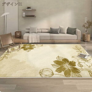 Ԗ͗lJ[ybg tA}bg h_j RۖhL 􂦂 _炩ȔG イ O~ 傫TCY ی}bg Z^[O ~ߕt h |Ղ ɂ  a 