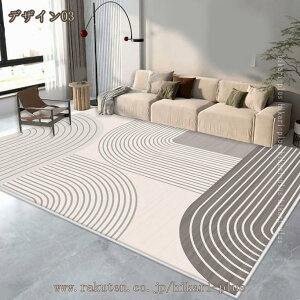 500�~OFF�N�[�|�� ����~�ߕt�J�[�y�b�g �􉽊w�͗l �􂦂郉�O �O�~ �t���A�}�b�g �R�ۖh�L �h�� �����` �z�b�g�J�[�y�b�g�Ή� ���g�[ �a�� ������� �ӂ�ӂ픧�G�� �܂��� �I�[���V�[�Y