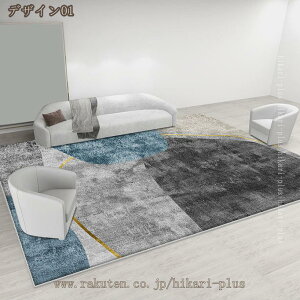 500�~OFF�N�[�|�� �􂦂郉�O 1�� 2�� �h�_�j ���g�[�Ή� ����~�� �I�[���V�[�Y�� �����` �z�b�g�J�[�y�b�g�Ή� �O�~ �Z���^�[���O �a�� �ӂ�ӂ� �􉽊w �R�ۖh�L �Q���p ���r���O���[�� �C