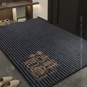 300�~OFF�N�[�|�� ���փ}�b�g ���O ���� �D���Ƃ� ����~�� �Ɩ��p ���n �V���v�� �ƒ�p �z�� �􂦂� �D���Ƃ��}�b�g �ϖ��Ր� ���փ}�b�g���O�p �X�ܗp �I�t�B�X ���X hikari-plus