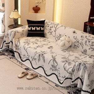 300�~OFF�N�[�|�� �\�t�@�J�o�[ �V�F�j�[�����n �|���J�o�[ ���_�� �~�p ����ɂ��� �R�� ���r���O �ȒP���E 1~4�l�|�� �x�b�h�J�o�[ �ėp �J���t�� ����~�ߕt�� �k���e�C�X�g �l�G�ʗp ���