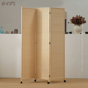 2000�~OFF�N�[�|�� �p�[�e�[�V���� �Ԏd�؂� 4�A ����180cm �܂肽���� �y�� �ډB�� �՗� ������� �g���s�v �R���p�N�g���[ �G�A�R�����悯 �������h�~ �I�t�B�X ��c�� �����C�ɍœK �ȃX�؁[