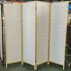 2000�~OFF�N�[�|�� �p�[�e�[�V���� �܂肽���� 4�A ����180cm �V�R�؃t���[�� ���D�� �X�N���[�� ���� �՗� �ډB�� �Ԏd�؂� �I�t�B�X ������ �X�� ���r���O �L�b�`�� ���� �a�� ���� ���H�X ���[