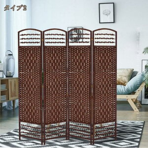 2000�~OFF�N�[�|�� �p�[�e�[�V���� 4�A ����170/180cm �Ԏd�؂� �՗� �p�[�e�B�V���� ���_�� ���[���f�B�o�C�_�[ 4�� ������� �k�� �A�W�A�� �X�N���[�� ������ �܂肽���� �ډB�� ���[ �I�t�B