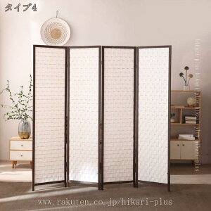 2000�~OFF�N�[�|�� �X�N���[�� 3/4/5�A ����180cm �p�[�e�[�V���� �p�[�e�B�V���� �Ԏd�؂� �՗� �ډB�� �Ռ� �܂肽���� �I�t�B�X�p�[�e�[�V���� ������� �e�����[�N �ݑ�[�N �ƒ�p �R���p