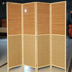 2000�~OFF�N�[�|�� �p�[�e�[�V���� �Ԏd�؂� �v���C�o�V�[�X�N���[�� �܂肽���� �ؐ� 4�A ����80cm �d�؂蛠�� ������ �a���՗� �C���e���A �ډB�� �g���s�v ���r���O �L�b�`�� ���� �a�� ��