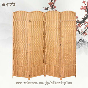 2000�~OFF�N�[�|�� �Ԏd�؂� �p�[�e�B�V���� 4�A ����150/170/180 �՗� �p�[�e�V���� �p�[�e�[�V���� �p�[�e�C�V���� �܂肽���� �y�� �L�b�`�� �I�t�B�X �ډB�� �� �A�W�A�� �a�� ������� �A�C�{