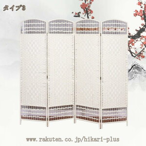 2000�~OFF�N�[�|�� �Ԏd�؂� �p�[�e�B�V���� 4�A ����150/170/180 �՗� �p�[�e�V���� �p�[�e�[�V���� �p�[�e�C�V���� �܂肽���� �y�� �L�b�`�� �I�t�B�X �ډB�� �� �A�W�A�� �a�� ������� �A�C�{