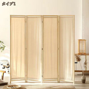 2000�~OFF�N�[�|�� �p�[�e�[�V���� �Ԏd�؂� �՗� ����180cm ���� �d�؂� �ډB�� ���� �X�N���[�� �y�� ������� �܂肽���� ���H�X �I�t�B�X ������ �i�`������ �� �A���e�B�[�N�� ������ �E