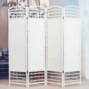 2000�~OFF�N�[�|�� �p�[�e�[�V���� �՗� 4�A �n�C�^�C�v ���� ����150/170/180cm �p�[�e�B�V���� �X�N���[�� �Ԏd�؂� �v���C�o�V�[ �J�� �g���s�v �ؐ� �V�R�� ���r���O �L�b�`�� ���� �G���g��