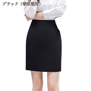 500�~OFF�N�[�|�� �^�C�g�X�J�[�g �X�J�[�g �^�C�g �t �E�G�X�g�S�� ���n ��l ���� ��l ��i �X�J�[�g �X���b�g �Ђ��� �^�C�g ���ꂢ�� �y���V���X�J�[�g �y���V���X�J�[�g �I�t�B�X �J�W