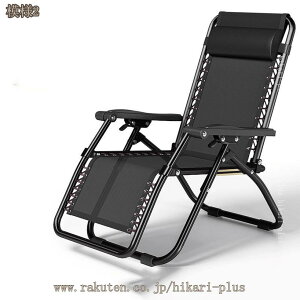 ���N���C�j���O�`�F�A �Q�֎q �܂��݃x�b�h ��l�|�� �A�[���`�F�A �I�|�� ���ɂȂ��� �y�� ���߃p�C�v �R���p�N�g �ω׏d �����^�ѕ֗� ���Q�x�b�h �܂��݃x�b�h ���W���[�`�F�A hikari-