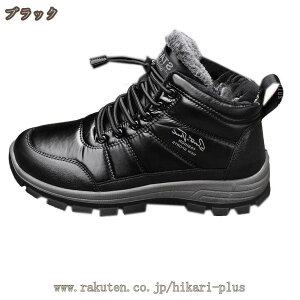 777�~OFF�N�[�|�� �g���b�L���O�V���[�Y �����Y ���{�A �h���u�[�c �X�m�[�V���[�Y ���[�X�A�b�v �X�m�[�u�[�c �o�R�C �g���� �������H �V���[�g winter boot �y�� ���N�� �~�p �{�A �n�C�J�b�g 