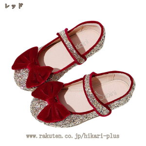 �L�b�Y�V���[�Y ���̎q �q���C �t�H�[�}�� �V���[�Y �L���L�� �V���[�Y ���P�l �s�A�m���\�� �C ������ �p���v�X ���킢�� ������� �y�� �X�p���R�[�� �v���[���g ���w�� ���Ǝ� hikari-plus