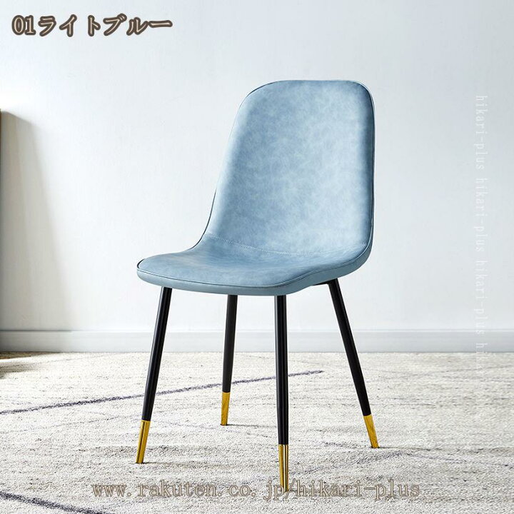 hikari 光 椅子 チェア ダイニングチェア 光 美品 hikari リビング 