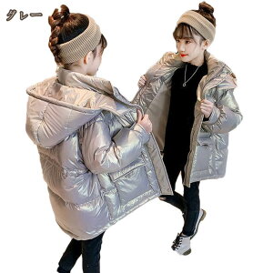 _EWPbg LbY _ER[g q _ER[g j̎q ̎q AE^[ Wp[  R[g h h  Wbp[ t[ht  _E 120 130 140 150 160cm V[g