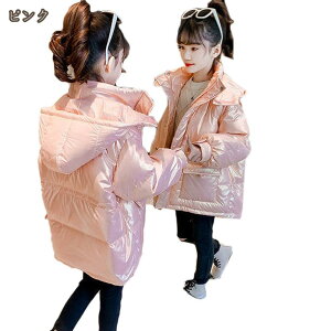 _EWPbg LbY _ER[g q _ER[g j̎q ̎q AE^[ Wp[  R[g h h  Wbp[ t[ht  _E 120 130 140 150 160cm V[g