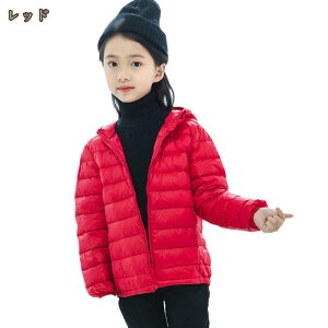 q LbY q _EWPbg 110 120 130 140 150 160 cm _E u] NX}X ۉ AE^[ LbYR[g j̎q ̎q y  t[ht Xq Wp[ 傫TCY H~