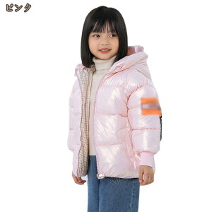 _EWPbg LbY _ER[g q _ER[g j̎q ̎q AE^[ Wp[  R[g h h  Wbp[ t[ht  _E 120 130 140 150 160cm V[g