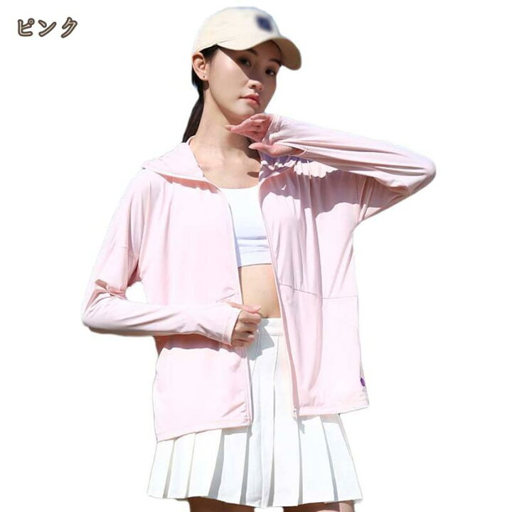 Uv パーカー ラッシュガード可愛い白 300円OFFクーポン 透けない白 ラッシュガード レディース 接触冷感 水着 長袖 パーカー UPF50 UV UVカット ラッシュパーカー UVパーカー 体型カバー 大きいサイズ おしゃれ かわいい アウトドア スポーツ 海 プール 日焼け対策ウェア tribal-shop