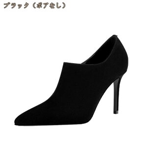 ブーティ パンプス」の人気商品一覧・価格比較 - 価格.com