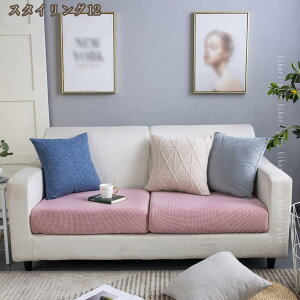 300�~OFF�N�[�|�� �\�t�@�[���ʃJ�o�[ �l�G�K�p �\�t�@�J�o�[ �I�Ȃ� �X�g���b�` ���n 2�l�|���p 3�l�|���p ������� �I�[���V�[�Y�� �_�炩�� ���􂢉� �D�������G�� �c���e�� �x�b�h�J�o�[ 