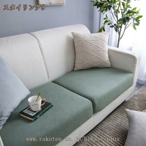 \t@[ʃJo[ 2l| ~ IȂ \t@Jo[ Lkf JE`Jo[ \t@[xbhJo[ tBbg Xgb` ւ\t@Jo[ _炩 ܂Ƃh~ 邾 ce 