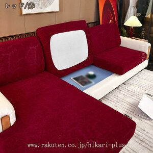 300�~OFF�N�[�|�� �\�t�@�J�o�[ �t�B�b�g�J�o�[ �I�Ȃ� 1�l�|�� 2�l�|�� 3�l�|�� �k�� ���_�� �X�g���b�` �L�т� �􂦂� �\�t�@�[���ʃJ�o�[ �I�[���V�[�Y�� �I�|������ �\�t�@ �\�t�@�[ �J�o