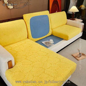 300�~OFF�N�[�|�� �\�t�@�J�o�[ �t�B�b�g�J�o�[ �I�Ȃ� 1�l�|�� 2�l�|�� 3�l�|�� �k�� ���_�� �X�g���b�` �L�т� �􂦂� �\�t�@�[���ʃJ�o�[ �I�[���V�[�Y�� �I�|������ �\�t�@ �\�t�@�[ �J�o