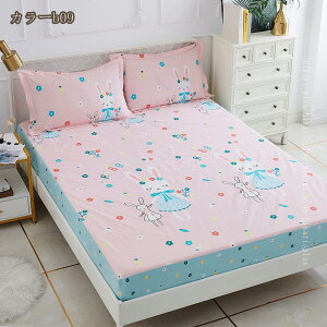 �{�b�N�X�V�[�c �}�b�g���X�J�o�[ �҂�����t�B�b�g �}�b�g���X�E�~�ӂƂ񌓗p �x�b�h�V�[�c ��100% �X�g���b�` �}�`������26cm �_�炩�ȐG�� �ʋC�� ���E�ȒP �􂦂� �h�_�j �R�ۖh�L �z����