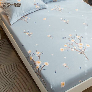 �{�b�N�X�V�[�c �}�b�g���X�J�o�[ �x�b�h�V�[�c �V�[�c �x�b�h�J�o�[ �_�炩�ȐG�� �m���E�a�����p ������� �}�`������26cm �I�[���V�[�Y�� �x�b�h �}�b�g���X �~���z�c�Ή� �P�i���� ���E