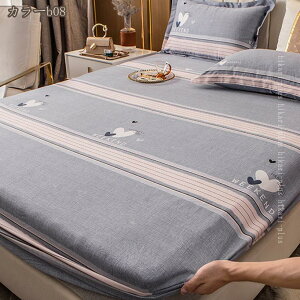 1000�~OFF�N�[�|�� �{�b�N�X�V�[�c �I�[���V�[�Y�� �x�b�h�V�[�c �x�b�h�J�o�[ �}�b�g���X�J�o�[ �}�`������26cm �z������ �x�b�h �}�b�g���X/�~���z�c�Ή� �R�ۖh�L �_�炩�� ���E�ȒP �z�c�V