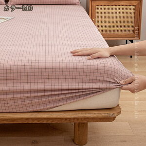 1000�~OFF�N�[�|�� �{�b�N�X�V�[�c �}�b�g���X�J�o�[ �x�b�h�V�[�c �V�[�c �x�b�h�J�o�[ �_�炩�ȐG�� �m���E�a�����p ������� �}�`������26cm �I�[���V�[�Y�� �x�b�h �}�b�g���X �~���z�c��