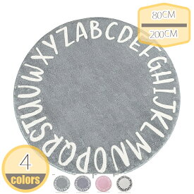 500円OFFクーポン カーペット ラグ 円形ラグ 絨毯 洗える オールシーズン 滑り止め 抗菌防臭 防ダニ 低反発ラグ 北欧 ふわふわ肌触り ラグマット 折り畳み 円型 冬用 夏用 絨毯 リビング ラグ 丸型 マット ズレ防止 春夏秋冬 マット hikari-plus