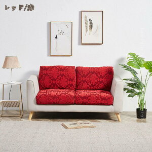 \t@[ʃJo[ IȂ  􂦂 3l| 2l| xbhJo[ \t@[ Xgb` ̌^ Lkf k I[V[Y ~ h~ ho G肪 \t@[Jo