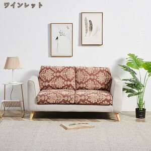 \t@[ʃJo[ IȂ  􂦂 3l| 2l| xbhJo[ \t@[ Xgb` ̌^ Lkf k I[V[Y ~ h~ ho G肪 \t@[Jo