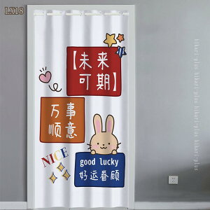 500�~OFF�N�[�|�� �Ԏd�؂�J�[�e�� �t���[�J�b�g ��120cm �A�j�}�� �v�����g�͗l �A�R�[�f�B�I���J�[�e�� �p�^�p�^ �ՔM �Ռ� �ۉ� �Ց� �ډB�� �p�[�e�[�V���� UV�J�b�g ���ς莮 �J�[�e�� 