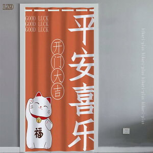 500�~OFF�N�[�|�� �Ԏd�؂�J�[�e�� �t���[�J�b�g ��120cm �A�j�}�� �v�����g�͗l �A�R�[�f�B�I���J�[�e�� �p�^�p�^ �ՔM �Ռ� �ۉ� �Ց� �ډB�� �p�[�e�[�V���� UV�J�b�g ���ς莮 �J�[�e�� 